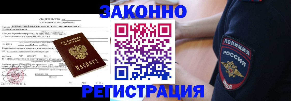 пропишу в квартире в Кисловодске